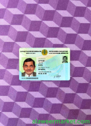Kazakhstan ID (2013 – present) photolook FRONT